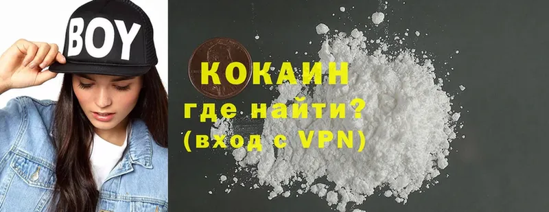 COCAIN VHQ  Жиздра 