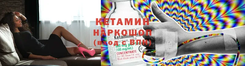 КЕТАМИН ketamine  mega tor  Жиздра 